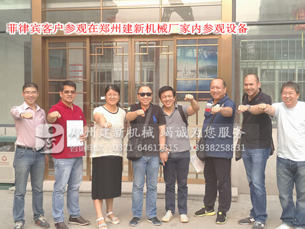 菲律宾客户参观乐鱼官方端网站登录入口-乐鱼(中国)