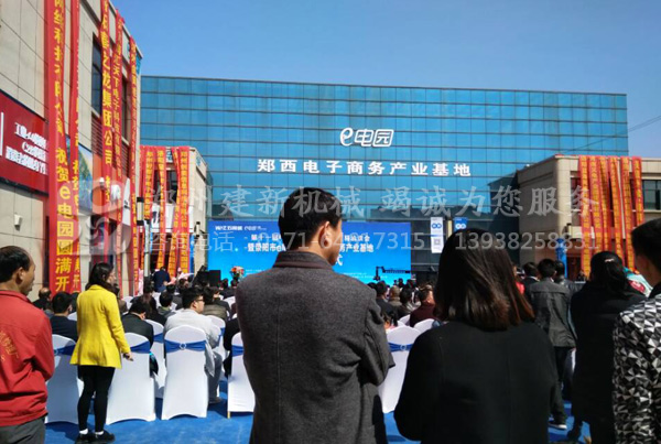 乐鱼官方端网站登录入口-乐鱼(中国)参与会议