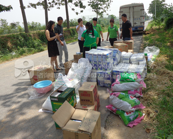 乐鱼官方端网站登录入口-乐鱼(中国)扶贫